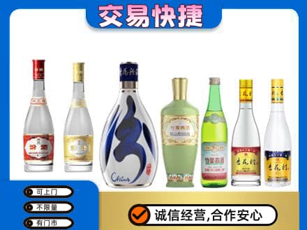 蚌埠市回收汾酒